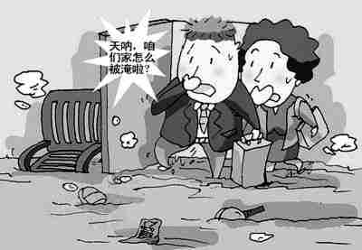 常德防水公司.jpg